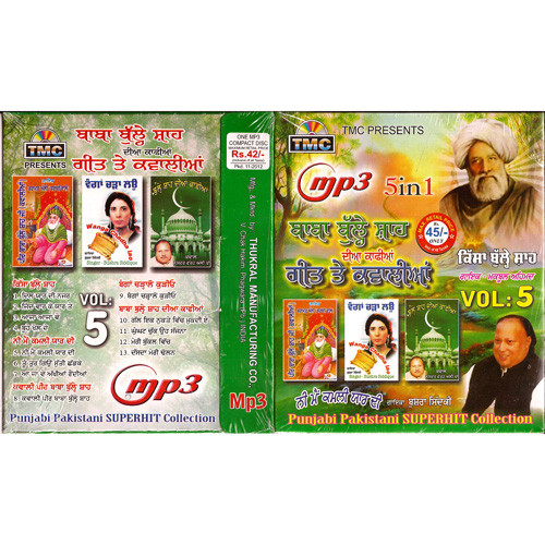 Maqbool Muhammed_Baba Bullah Shah