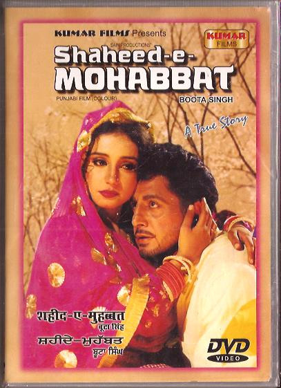 Shaheed E Mohabbat