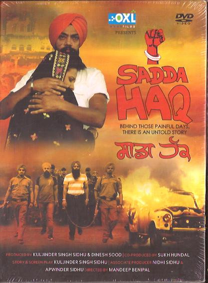 Sadda Haq 2 DVD SET 2013 1PUNJABI LANGUAGE 2 DVD WITH ENGLISH LANGUAGE