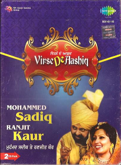 Virse De Aashiq-Mohammed Sadiq-Ranjit Kaur / 2CD SET 2014