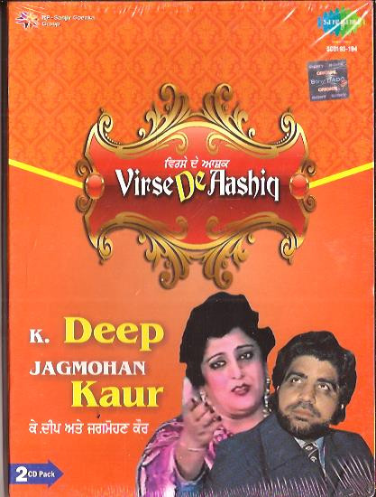 Virse De Aashiq-K Deep-Jagmohan Kaur-2CD SET 2014