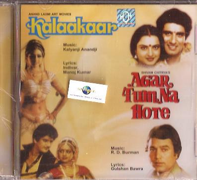 Kalaakaar-Agar Tum Na Hote-2 IN 1