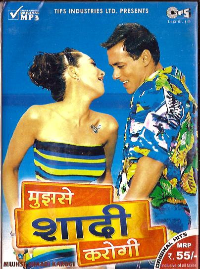 Mujhse Shaadi Karogi-MP3-36 Songs