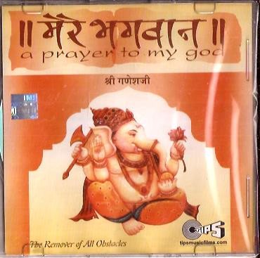 Mere Bhagwan-Shri Ganeshji-CD