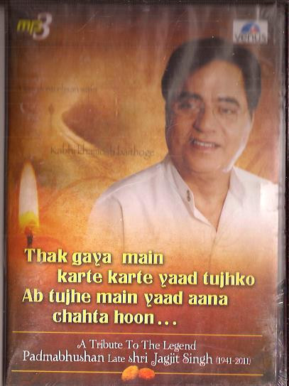 Jagjit Singh A Tribute To The Legend Padmabhushan MP3 CD