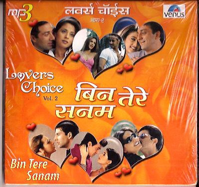 Lovers Choice Vol 2 Bin Tere Sanam MP3