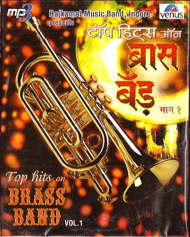 Brass Band Top Hits On Vol 1 MP3