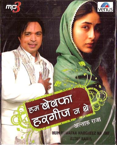 Aliaf Raja Hum Bewafaa Hargheez Na The  MP3
