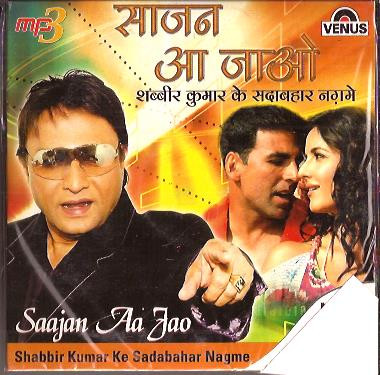 Shabbir Kumar Ke Sadabahar Nagme Saajan Aa Jao MP3
