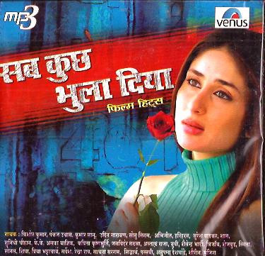 Sab Kuch Bhula Diya Film Hits MP3