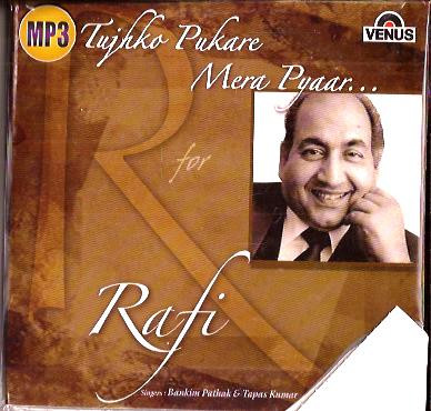 Tujhka Pukare Mera Pyaar For Rafi Singers Bankim Pathak @ Tapas Kumar MP3