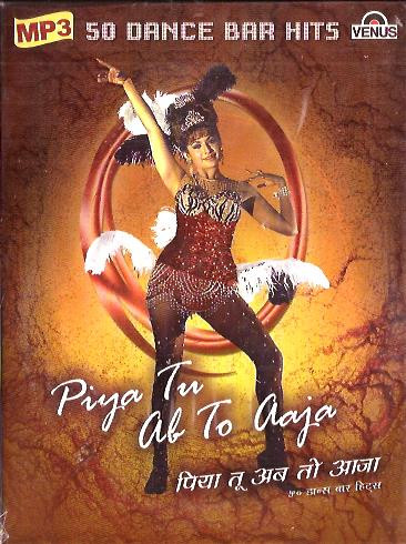 50 Dance Bar Hits Piya Tu Ab To Aaja MP3