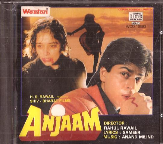 Anjaam Weston Made In UK