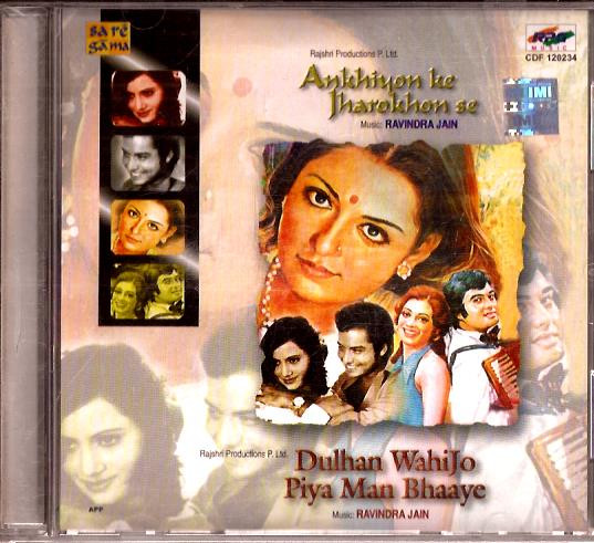 Ankhiyon Ke Jharokhon Se /Dulhan Wahi Jo Piya Man Bhaaye 2 IN 1 