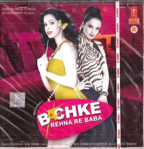 Bachke Rehna Re Baba CD 2005