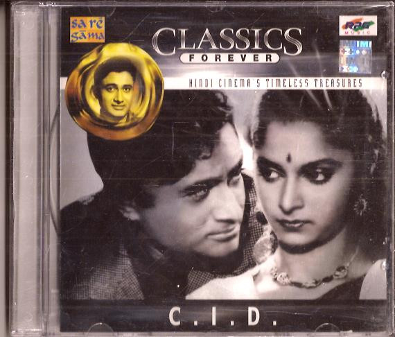 C.I.D   CD 1956 Made In India
