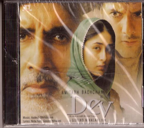 Dev / CD 2004