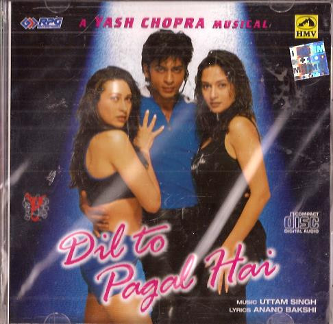 Dil To Pagal Hai  / HMV