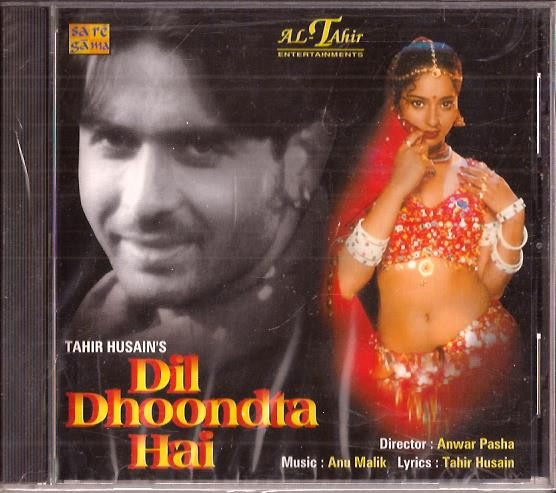 Dil Dhoondta Hai  Made In UK