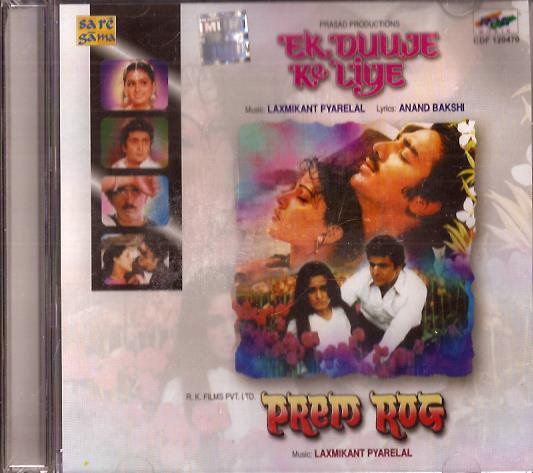 Ek Duuje Ke Liye / Prem Rog 2IN 1