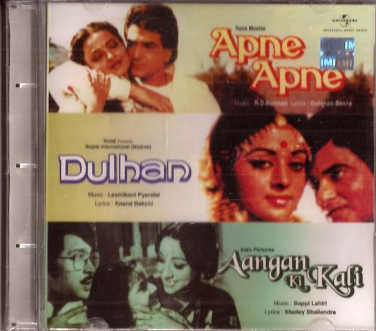 Apne Apne / Dulhan / Aangan Ki Kali  3IN1
