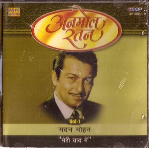 Anmol Ratan/ Madan Mohan-Vol.1 / Meri Yaad Mein