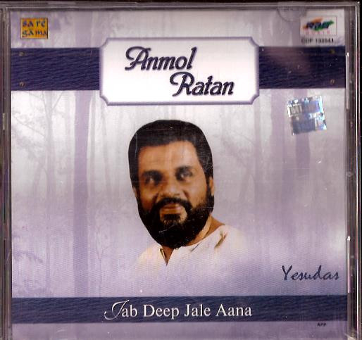 Anmol Ratan - Yesudas -Jab Deep Jale Aana