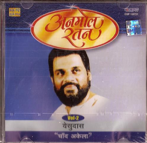 Anmol Ratan Vol-2 yesudas-Chand Akela