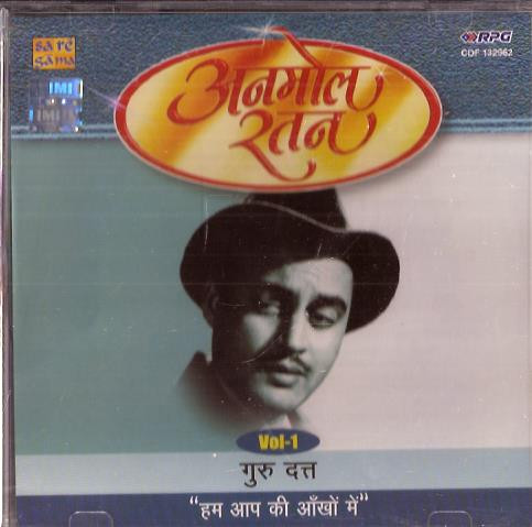 Anmol Ratan / Guru Dutt / Vol 1 - Hum Aapke Aankhon Mein