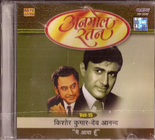 Anmol Ratan / Kishore Kumar / Dev Anand / Main Aaya Hoon: Vol:15