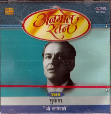 Anmol Ratan / O Janewale / Mukesh / Vol-6