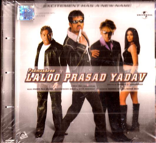 Padmashree Laloo Prasad Yadav CD 2005