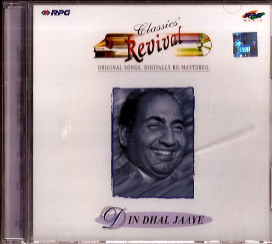Classics Revival  Din Dhal Jaaye  / CD 1999