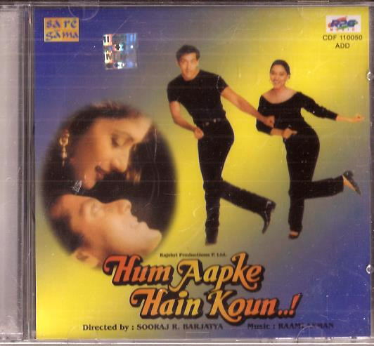 Hum Aapke Hain Koun / CD 1994