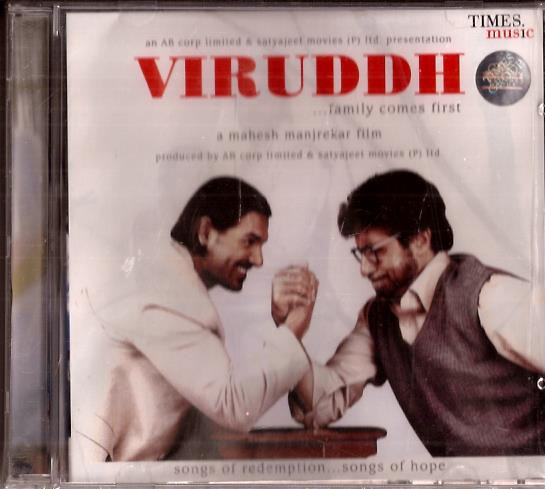 Viruddh / CD 2005