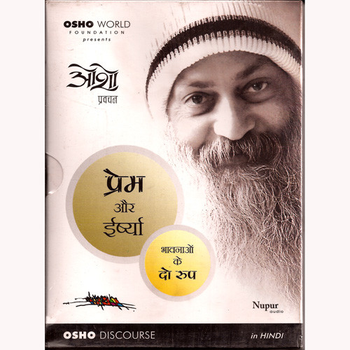 Osho - Prem Aur Irshya Bhavnaon Ke Do Roop 2 CD Set (Hindi)