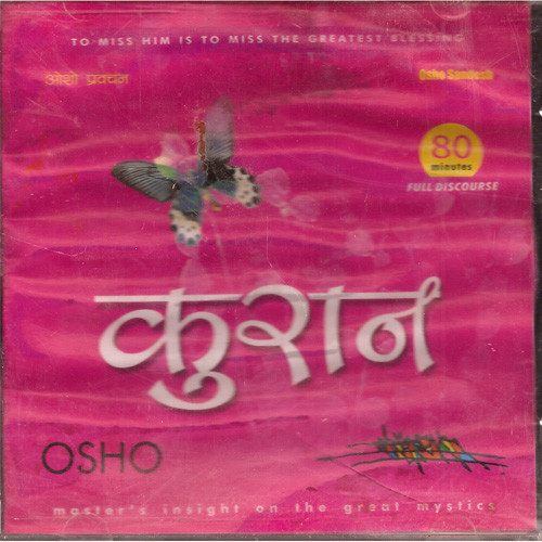 Osho - Kuran (Hindi)