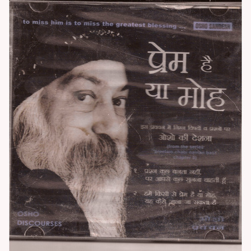 Osho - Prem Hai Ya Moh (Hindi)