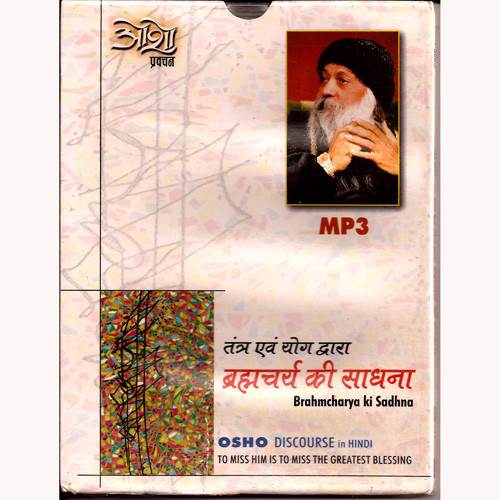 Osho - Brahmcharya Ki Sadhna (Hindi)
