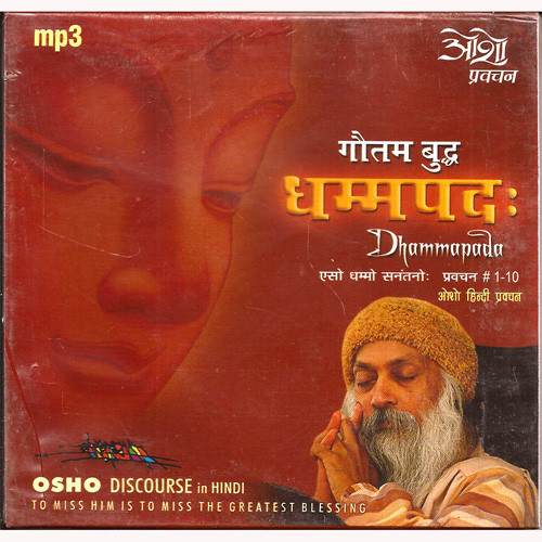 Osho - Gautam Budh Dhammapada (Hindi)