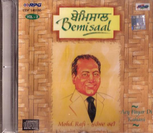 Bemisaal-Mohd Rafi / CD 1999