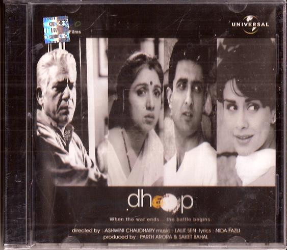 Dhoop / CD 2003