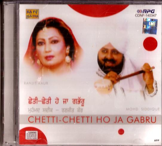 Mohd Siddique Ranjit Kaur / Chetti Chetti Ho Ja Gabru /  CD 2003