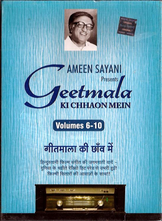 Geetmala Ki Chhaon Mein-Ameen Sayani /  5 CD SET 2013
