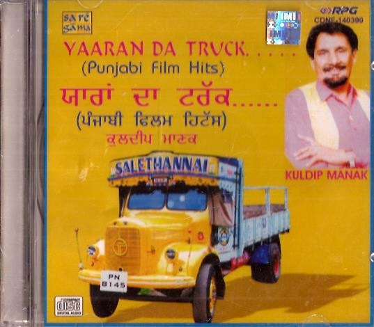 Kuldip Manak-Yaaran Da Trvck-Punjabi Film Hits / CD 1998