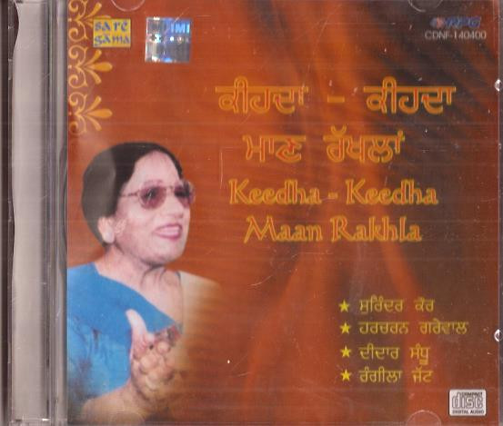 Surinder Kaur-Keedha Keedha Maan Rakhla / CD 2004
