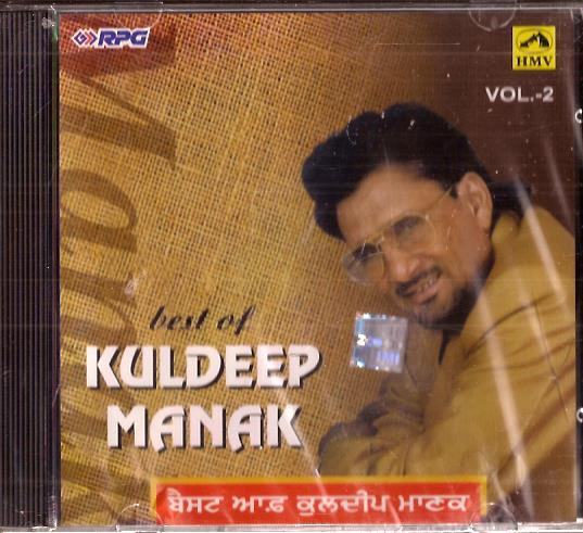 Best Of Kuldip Manak / CD 1999