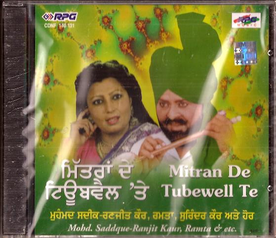 Mohd Saddque-Ranjit Kaur- Ramta -Mitran De Tubewell Te / CD1999