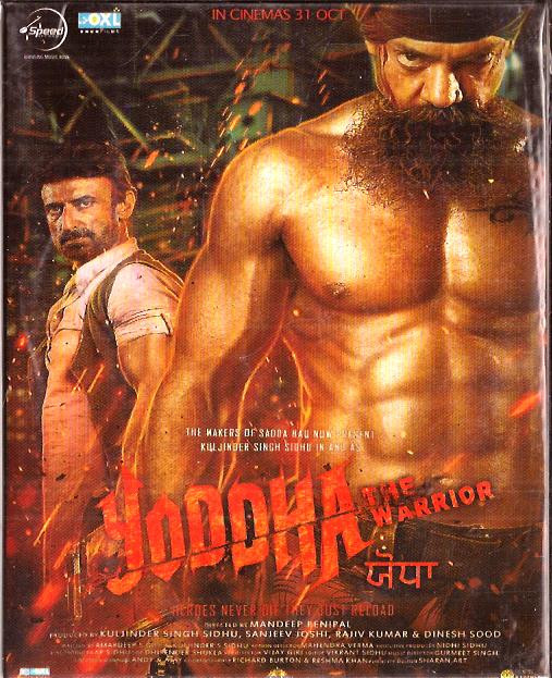 Yoddha-The Warrior /  CD2015