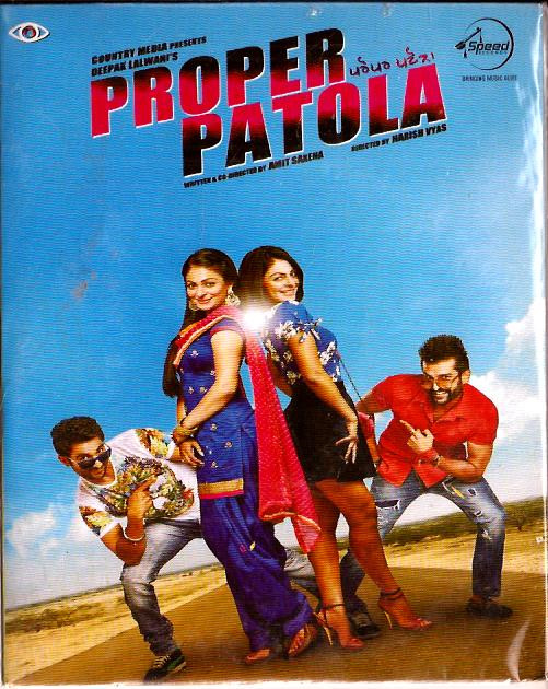 Proper Patola / CD 2015